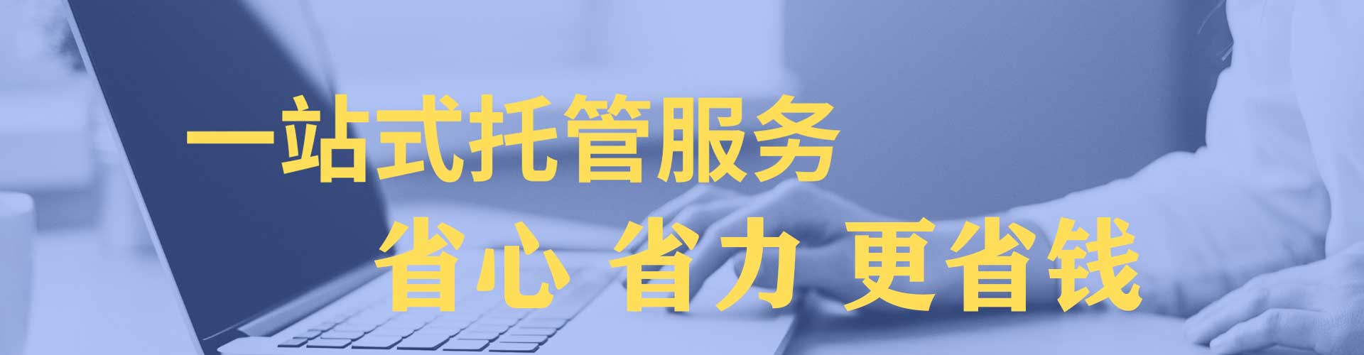 雅江百度搜索推广